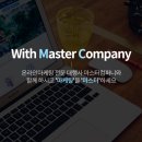 부산 경남 변호사 법률 사무소 네이버 플레이스 최적화 후기 및 효과