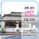알찬부동산중개사무소 이미지