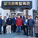 딸기원경로식당 잡포스트