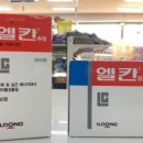 민락온누리약국 이미지