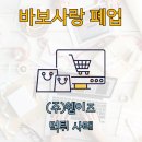 주식회사 웹이즈 이미지