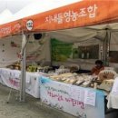 지내들영농조합법인 이미지