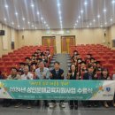 찾아가는 성인문해교육 이미지