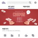 레지던스엔스테이강동 | 월세 부담 줄이는 무보증원룸 꿀팁