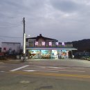 참마트24시 이미지