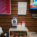 채자순복주막창 이미지