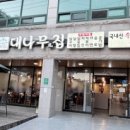 대나무향가득한집