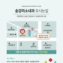 미소내과의원 이미지