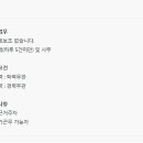 제일정신건강의학과의원 이미지