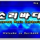 프리챌PC방 이미지