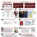 덕성자동차 | [이주미영어학원] 덕성여고 26년 시간표 :)