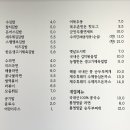 수김밥 이미지