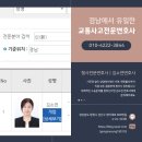 주정차 단속 - 022 이미지