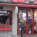떡가게종춘익선