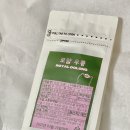 틴지오브소울 유한회사