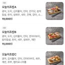 수제새우연어초밥 이미지