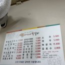 서가네쪽갈비