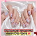 손끝에서 오는 아름다움, 칼림바 | 산본네일 영네일 여름 조개 진주 자개네일 이달의 이벤트아트 엄마 효도선물 후기
