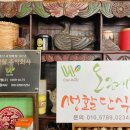 유니웰주식회사 이미지
