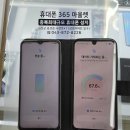 [음성 휴대폰 성지] 효도폰은 가격도 효도해야죠! 65세 어르신 복지할인 적용 '우주 최저가' 개통 후기