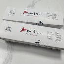 마녀김밥장항점