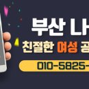 GS25 금정점 이미지