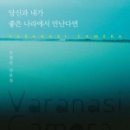 도서출판 좋은나라