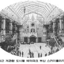 월드안전진단주