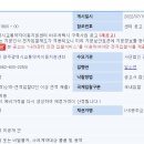 광주광역시교통약자이동지원센터노동조합 이미지