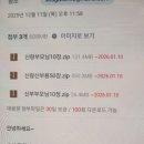 인스테이 이미지