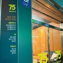 커피베이커리75 | 빵, 쌀 스콘, 쌀 쿠키 등 쌀 디저트 전문 상인동 커피 베이커리 75_내 돈 내산 찐 후기_동네 맛집 소개