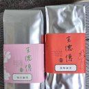 왕덕농장 이미지