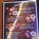 소세지하우스