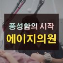 다빈치의원 이미지