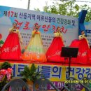 산동요양병원 이미지