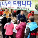 진천여객㈜ 이미지