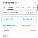 어라연하우스 이미지