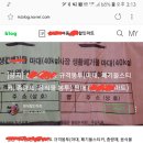 회사 폐기물 쓰레기 봉투 /마대 자루 이미지