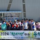 전북장애인연맹 이미지