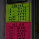 행운실내낚시터