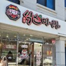 춘천로449번길 이미지