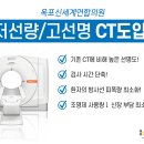 옥포신세계연합의원 이미지