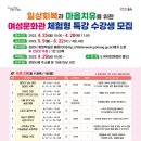 포항여성문화회관 네이버블로그