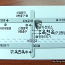 옥천옥 이미지