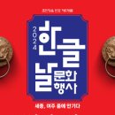 여주역 관광안내소 이미지