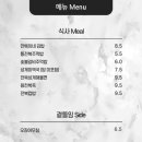 제주김만복동문