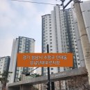 산성대로437번길 이미지