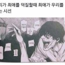 스시타쿠 이미지