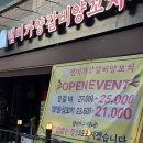 성복2로R-4 | 성복동양꼬치 맛집 램미가양갈비양꼬치 성복점 왕양꼬치 볶음밥 후기