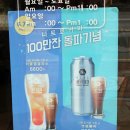 이디야커피김제점 이미지